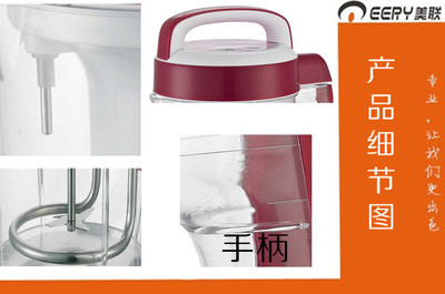 正品美聯(lián)豆?jié){機(jī)AM-800P01 微電腦自動(dòng)制漿，打造健康家庭飲品