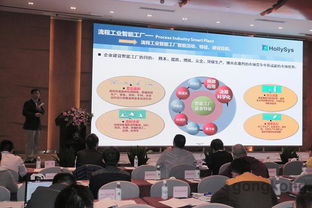 國產(chǎn)工業(yè)軟件邁向新高度，和利時領銜展示對接會在成都隆重召開