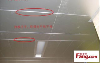 集成吊頂安裝常見問題與應對指南